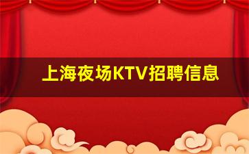 金昌酒吧招聘