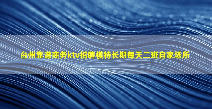 池州酒吧招聘