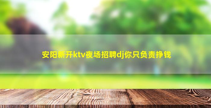 包头夜总会招聘