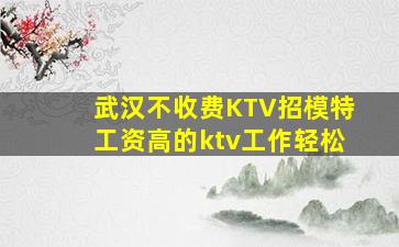 抚顺酒吧招聘